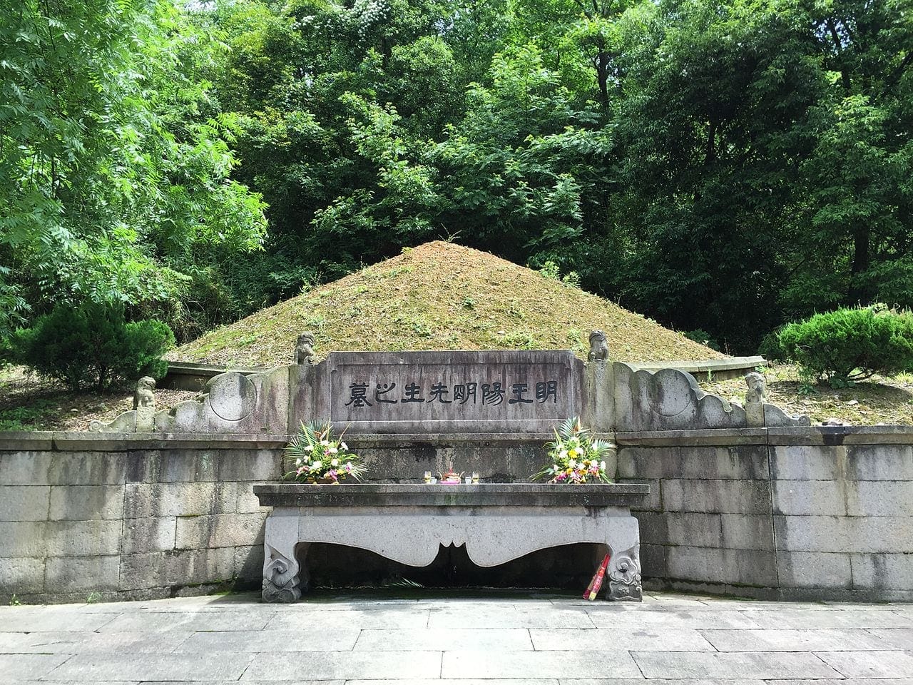 Phong thủy tốt nhất là gì? Phong thủy thế nào thì tốt? -... 3 1280px Tomb of Wang Yangming